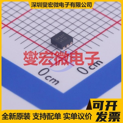 FDMA510PZ MicroFET-6(2x2) P 20V 7.8A 场效应管晶体管