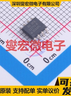OPA2277U/2K5 SOIC-8 运算放大器芯片IC