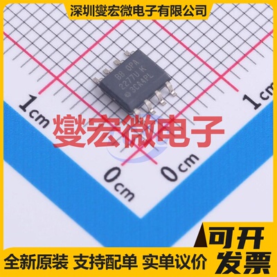 OPA2277U/2K5 SOIC-8 运算放大器芯片IC