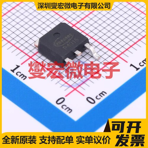 DMP4015SK3Q(TOKMAS) TO-252 P 40V 65A 场效应管晶体管