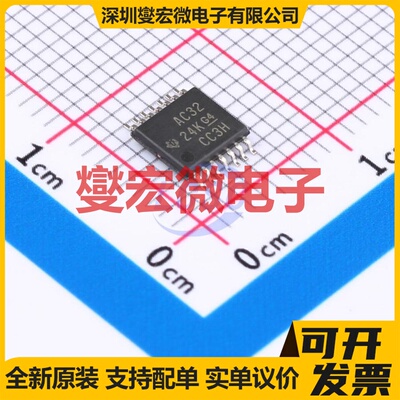 SN74AC32PWR TSSOP-14 4路或门逻辑门芯片IC