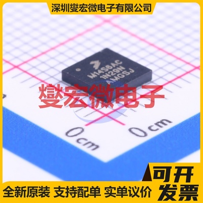 MKM14Z64ACHH5 MAPLGA-44(5x5) MCU/MPU/SOC微处理器控制器