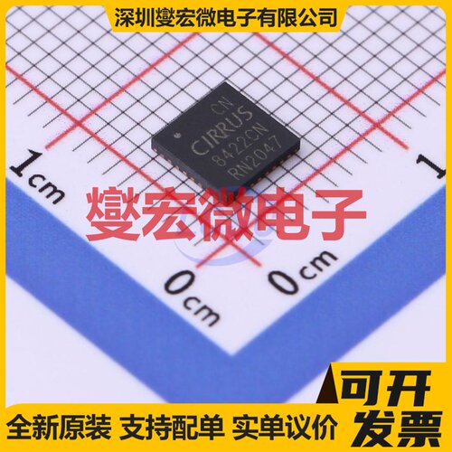 CS8422-CNZR QFN-32(5x5) 音频采样速率转换器;接收器芯片IC