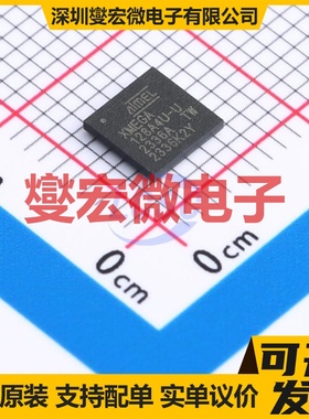 ATXMEGA128A4U-CU BGA-49 MCU/MPU/SOC微处理器控制器