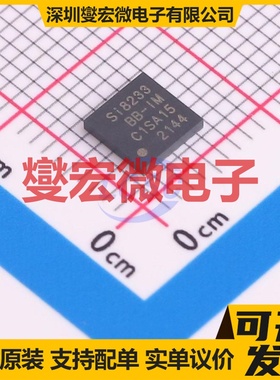 SI8233BB-D-IMR LGA-14 LVDS接口芯片IC
