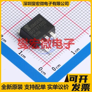 263 JSM 场效应管晶体管 100V 60A IRF3710STRPBF