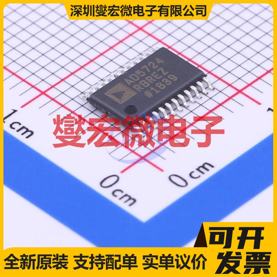 AD5724RBREZ TSSOP-24-EP DAC数模转换芯片IC