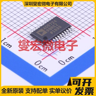 AD5724RBREZ TSSOP-24-EP DAC数模转换芯片IC