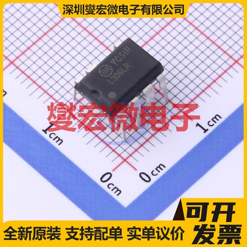 FSL306LRN DIP-7 AC-DC电源稳压控制器芯片IC