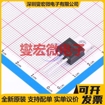 IRLB3034(UMW) TO-220 40V 195A 场效应管晶体管