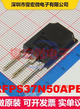 IRFPS37N50APBF TO-247AC-3 场效应管 晶体管 分立器件