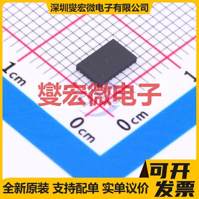 TLE7184FXUMA2 VQFN-48-EP(9x9) 无刷电机驱动器芯片IC