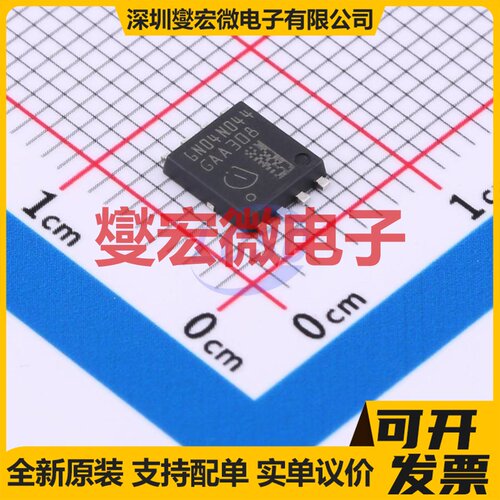 IAUC60N04S6N044ATMA1 TDSON-8 N 40V 60A 场效应管晶体管