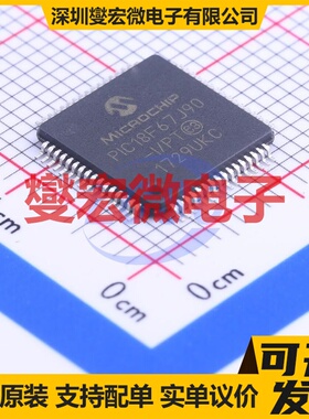 PIC18F67J90-I/PT TQFP-64(10x10) MCU/MPU/SOC微处理器控制器