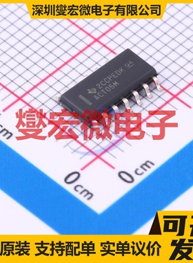 CD74ACT05M96 SOIC-14 反相器芯片IC