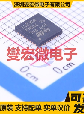 STK544UC63K-E SIP-23 无刷电机驱动器芯片IC