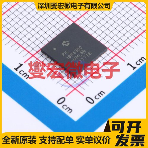 PIC18F4550-I/ML QFN-44-EP(8x8) MCU/MPU/SOC微处理器控制器