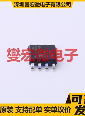 SIT1051T SOP-8 CAN收发器芯片IC