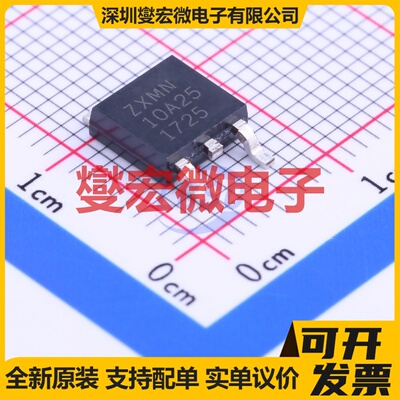 ZXMN10A25KTC TO-252(DPAK) N 100V 4.2A 场效应管晶体管