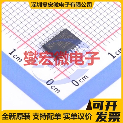 CH32V305FBP6 TSSOP-20-175mil MCU/MPU/SOC微处理器控制器