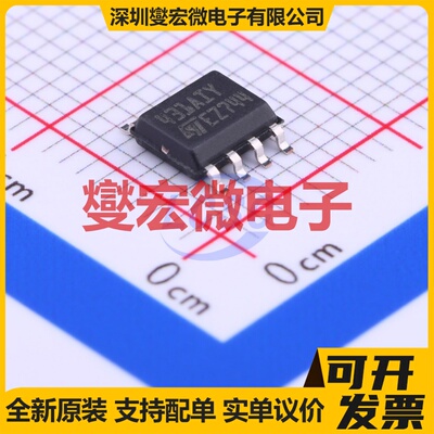 TL431AIYDT SOIC-8 电压基准芯片IC