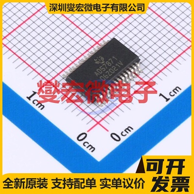 ADS7871IDBR SSOP-28-208mil 专用ADC DAC转换器芯片IC