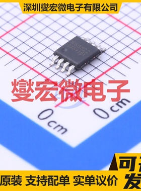 RS8522XM MSOP-8 双路精密运算放大器芯片IC