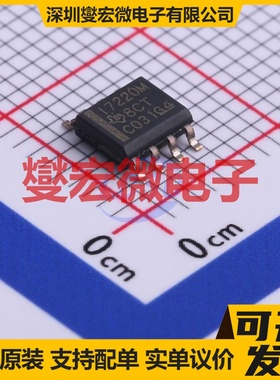 ISO7220MDR SOIC-8 数字隔离器芯片IC