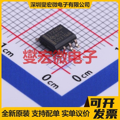 ISO7220MDR SOIC-8 数字隔离器芯片IC