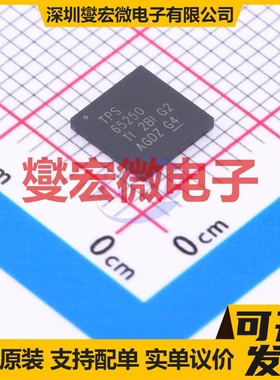 TPS65250RHAR VQFN-40-EP(6x6) DC-DC电源转换器芯片IC
