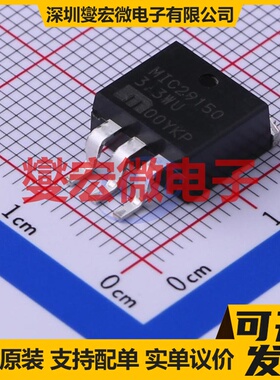 MIC29150-3.3WU-TR TO-263-3 LDO低压差线性稳压器芯片IC