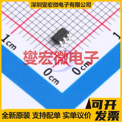 LP2981A-33DBVR-HXY SOT-23-5L LDO低压差线性稳压器芯片IC