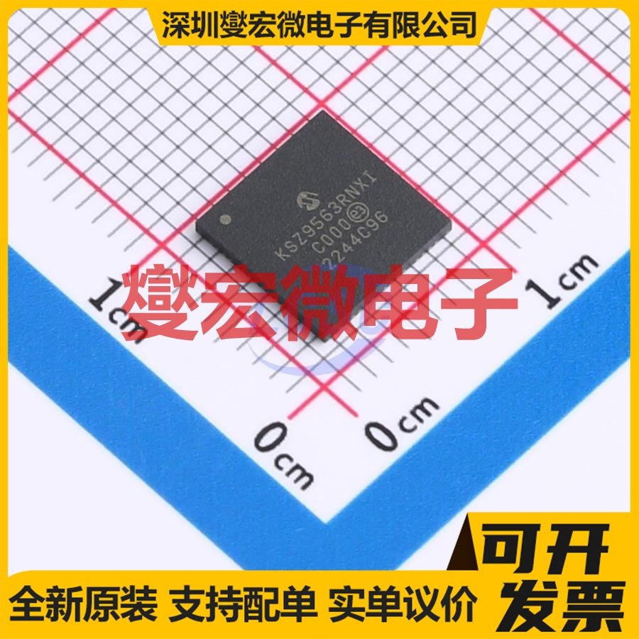 KSZ9563RNXI-TR VQFN-64-EP(8x8) RGMII;MII;RMII接口芯片IC,电子元器件市场,模数转换器/数模转换器,淘宝优惠券,粉丝福利购,淘宝优惠卷
