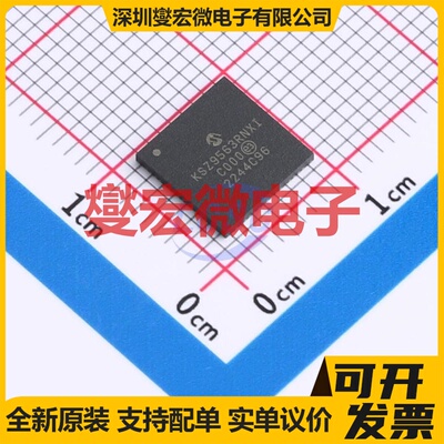 KSZ9563RNXI-TR VQFN-64-EP(8x8) RGMII;MII;RMII接口芯片IC