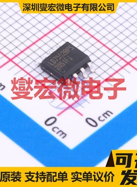 LD7552BPS SOP-8 AC-DC电源稳压控制器芯片IC