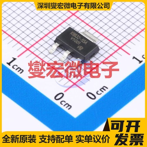 BUK9832-55A-VB SOT-223-3 N 60V 7A 场效应管晶体管