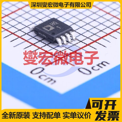 AD8220ARMZ-R7 MSOP-8 单路仪表放大器芯片IC
