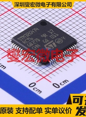 STM32G474RCT6 LQFP-64(10x10) MCU/MPU/SOC微处理器控制器