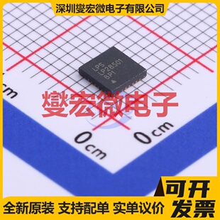 LP28501QVF QFN-28-EP(4x4) 电池管理芯片IC