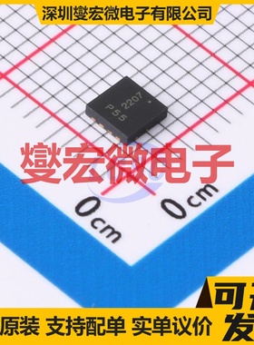 DMP6050SFG-7 PowerDI3333-8 P 60V 4.8A 场效应管晶体管