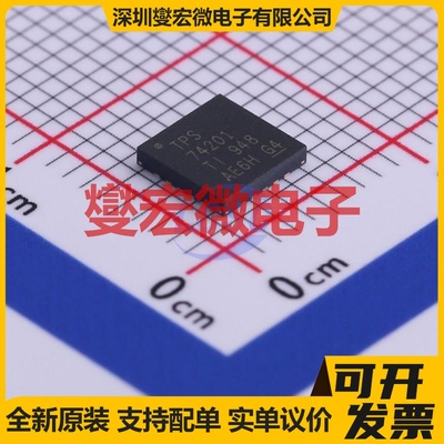 TPS74201RGWR TQFN-20-EP(5x5) LDO低压差线性稳压器芯片IC