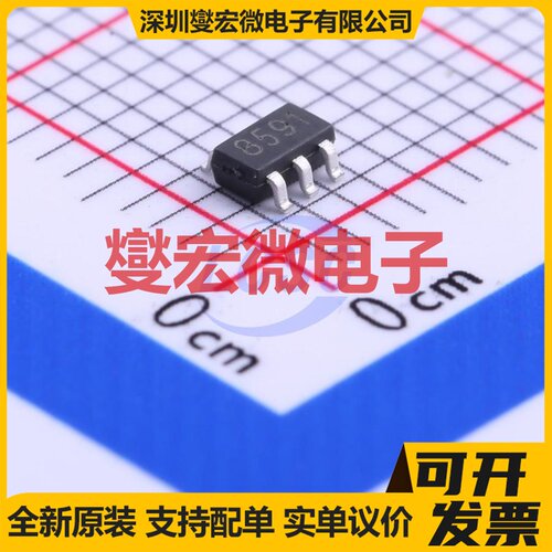 GS8591-TR SOT-23-5 单路精密运算放大器芯片IC