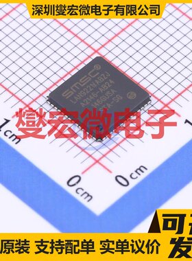 LAN9221I-ABZJ QFN-56-EP(8x8) 其他接口芯片IC
