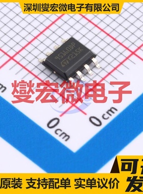 M95160-DFMN6TP SO-8 EEPROM带电可擦写存储器芯片IC