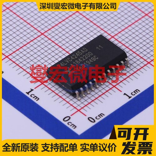 74LVC4245AD,118 SOIC-24-300mil 双向电平转换/位移器芯片IC