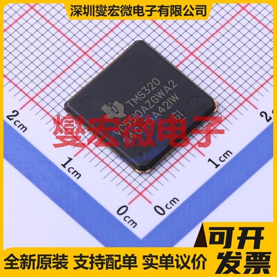 TMS320VC5510AZGWA2 BGA-240(15x15) DSP/DSC数字信号处理器