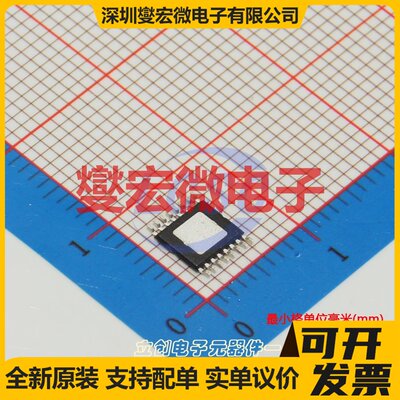 AD8370ARE TSSOP-16-EP 单路运算放大器芯片IC