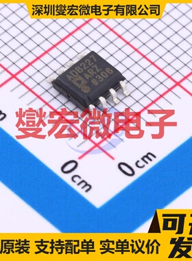 AD8227ARZ-R7 SOIC-8 单路仪表放大器芯片IC