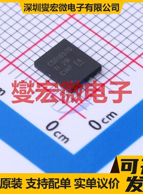 CSD16570Q5BT SON-8(5x6) 场效应管晶体管