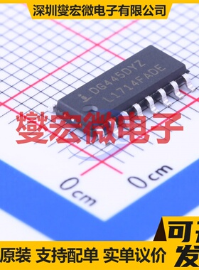 DG445DYZ SOIC-16 模拟开关/多路复用器芯片IC